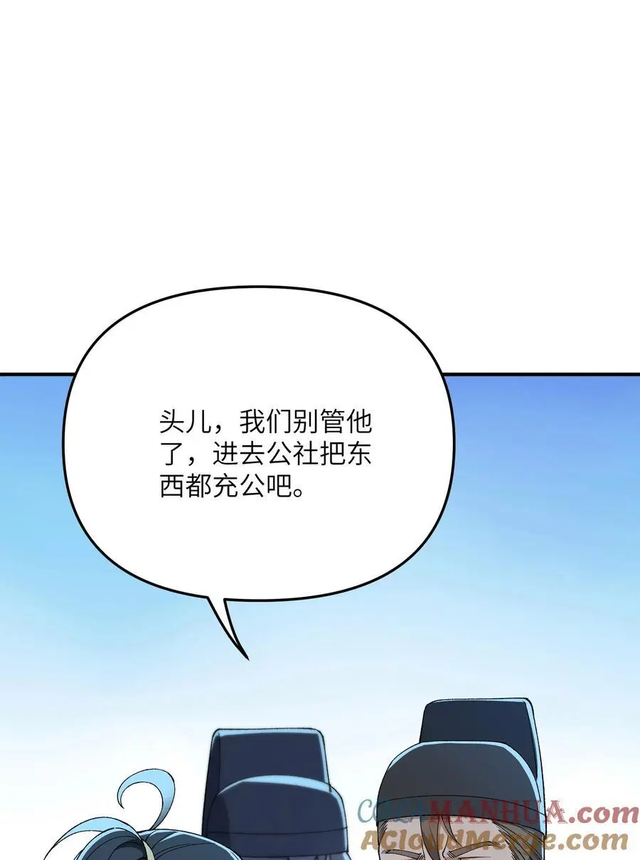 70 把你家产变不见 第4页