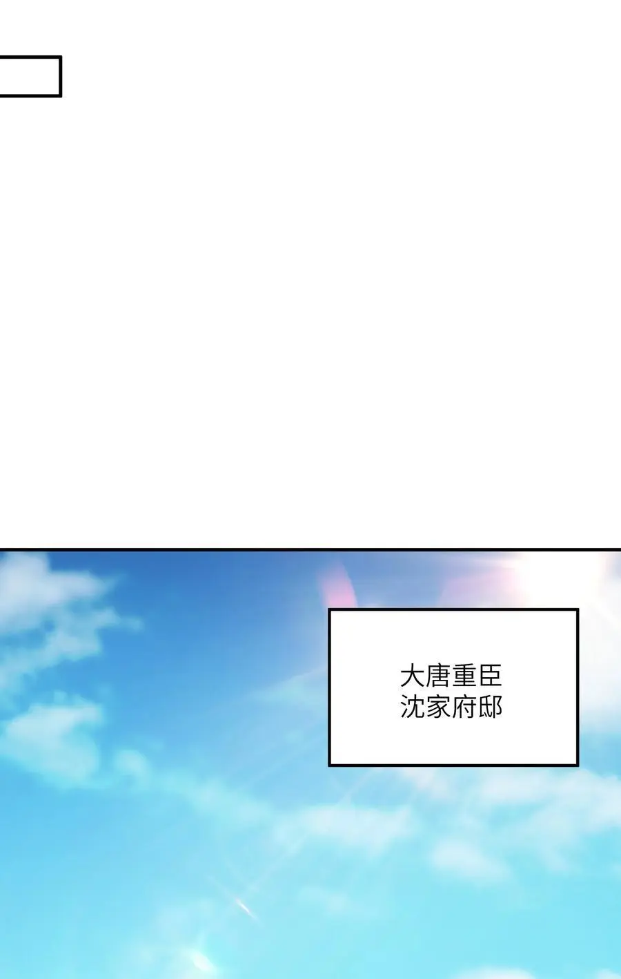 70 把你家产变不见 第27页