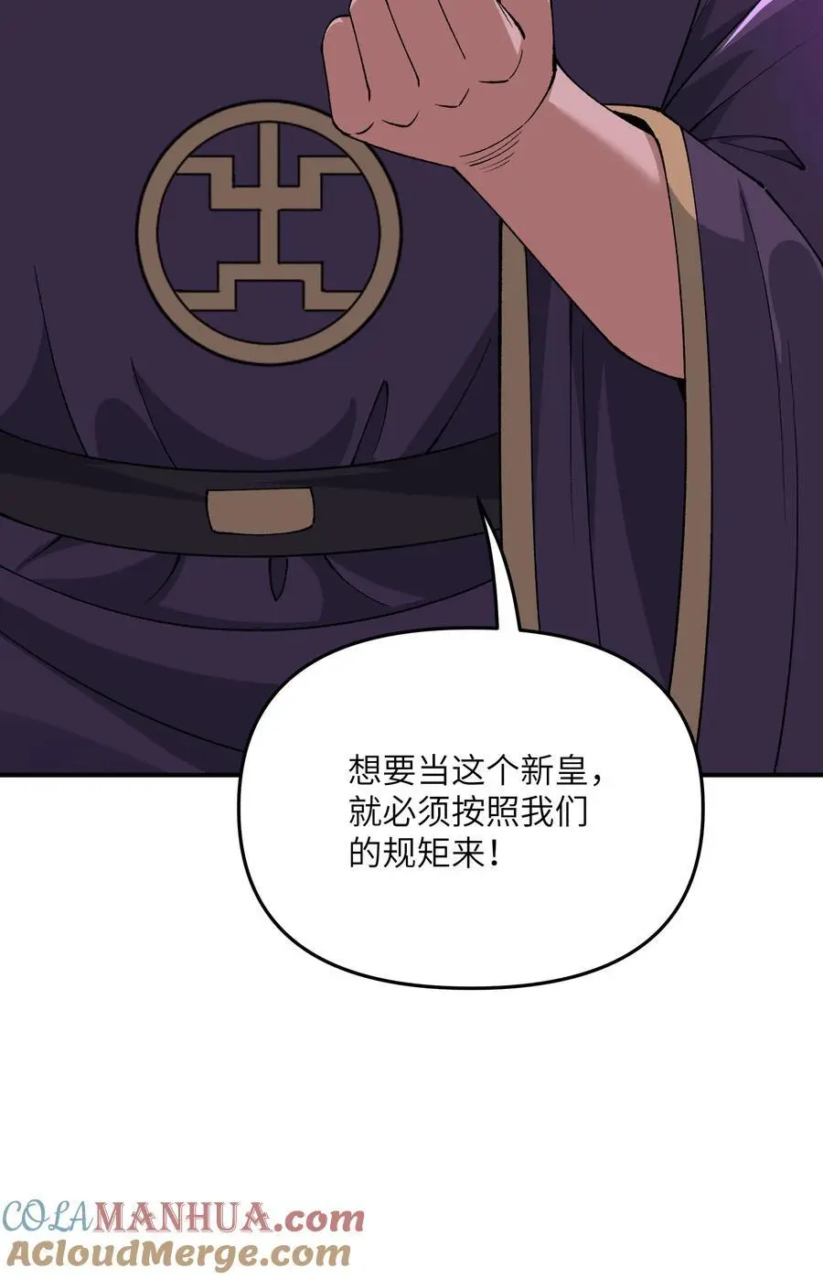 70 把你家产变不见 第70页