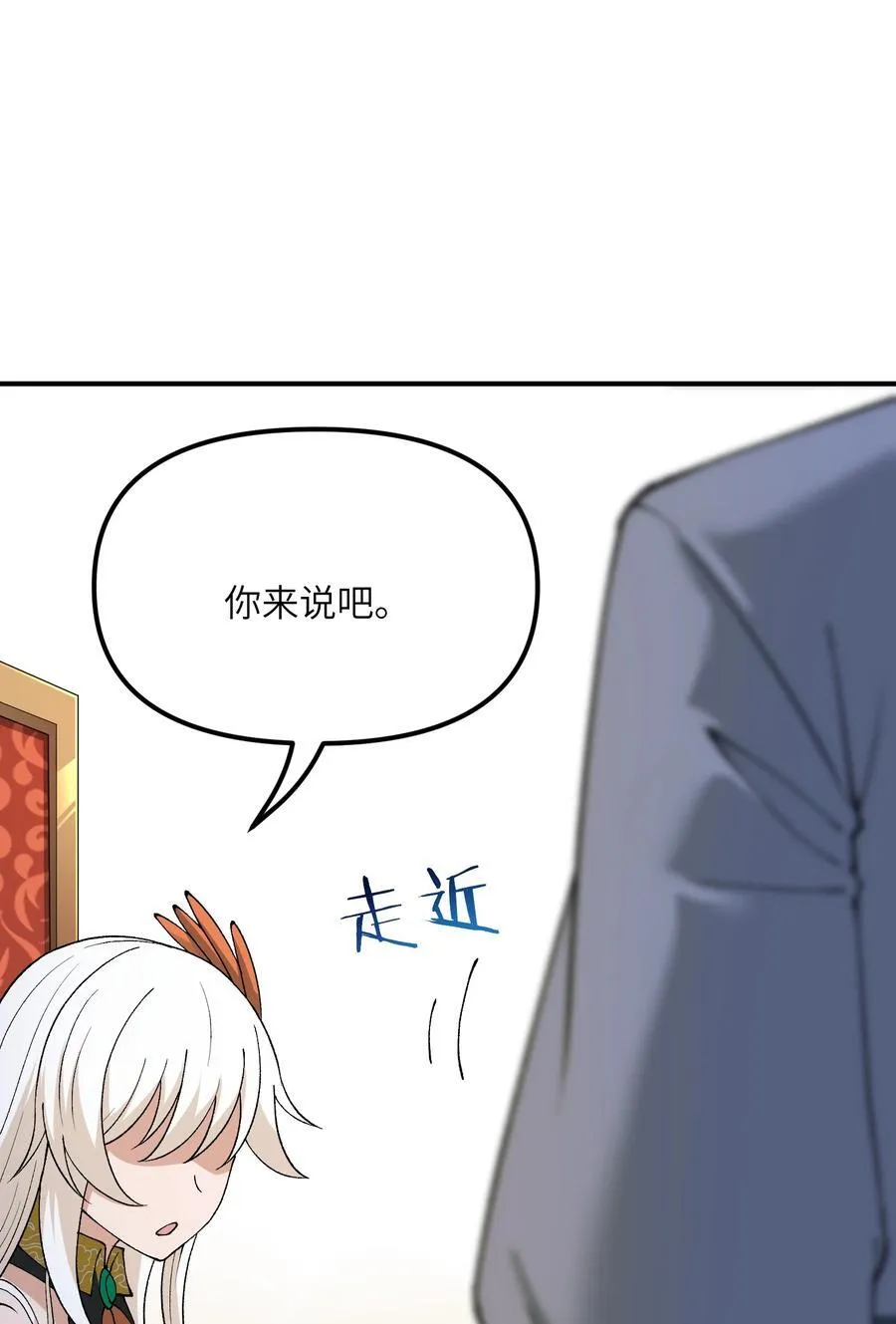 71 整顿作风 第8页