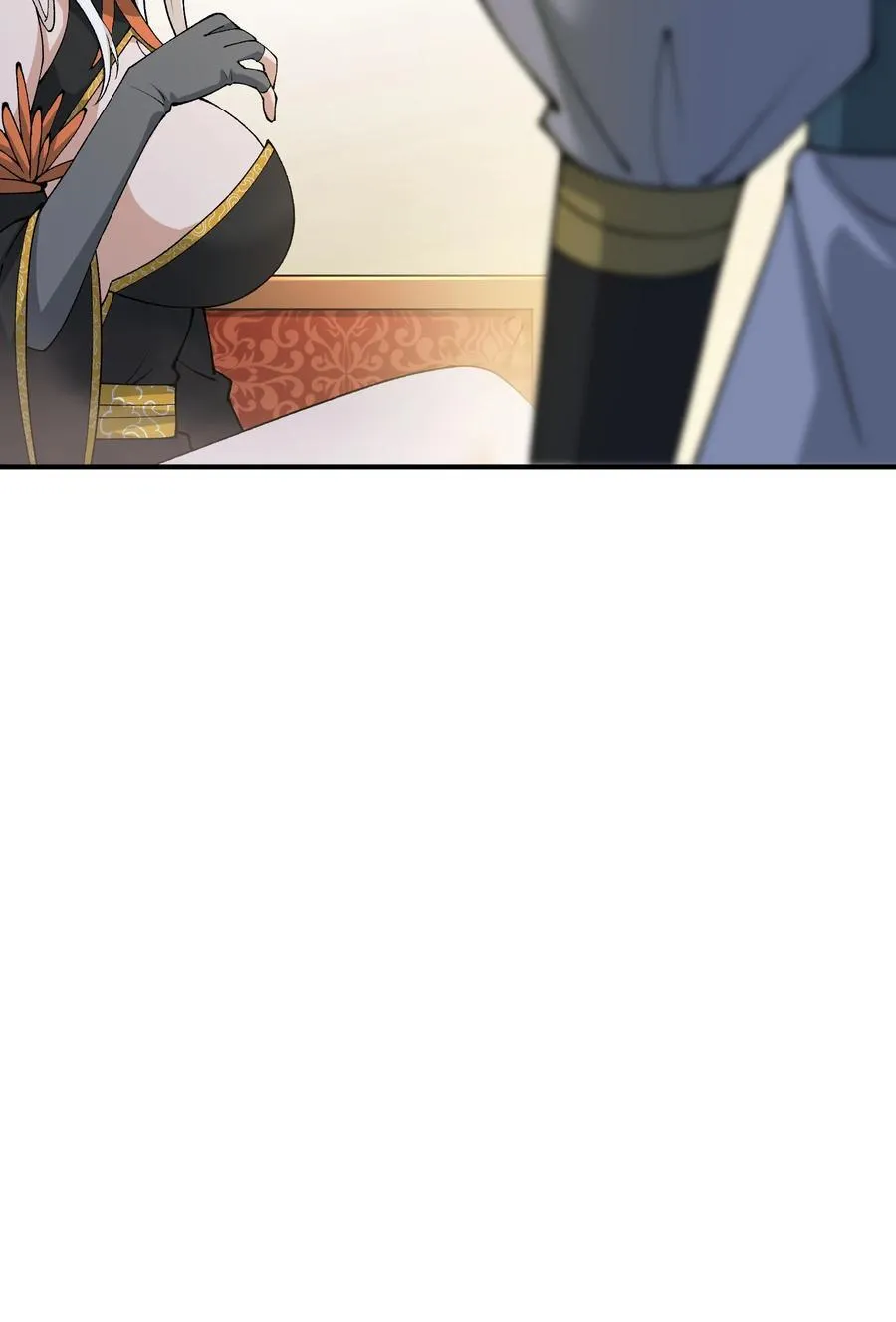 71 整顿作风 第9页