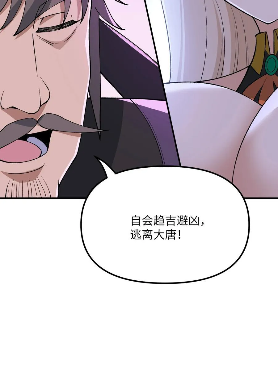 71 整顿作风 第17页