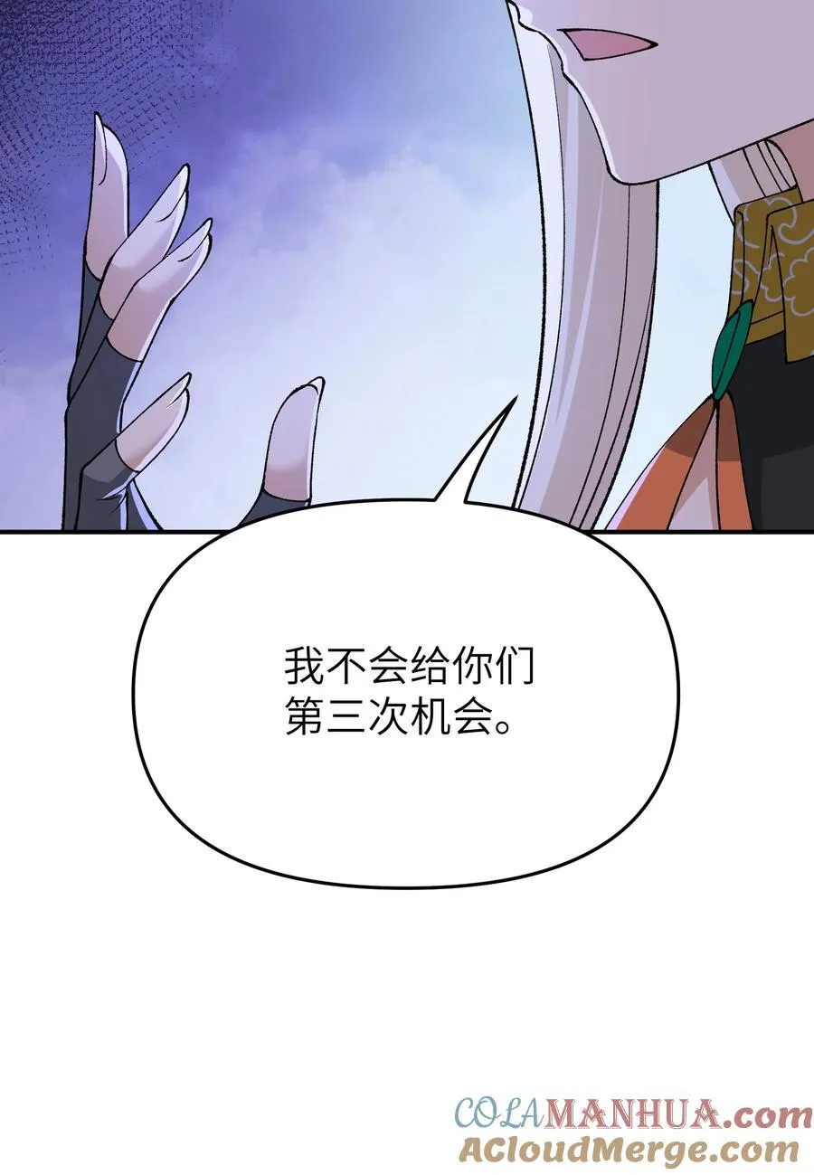 71 整顿作风 第34页