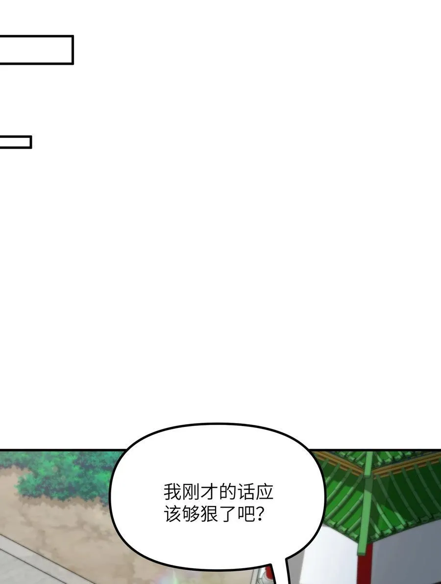 71 整顿作风 第41页