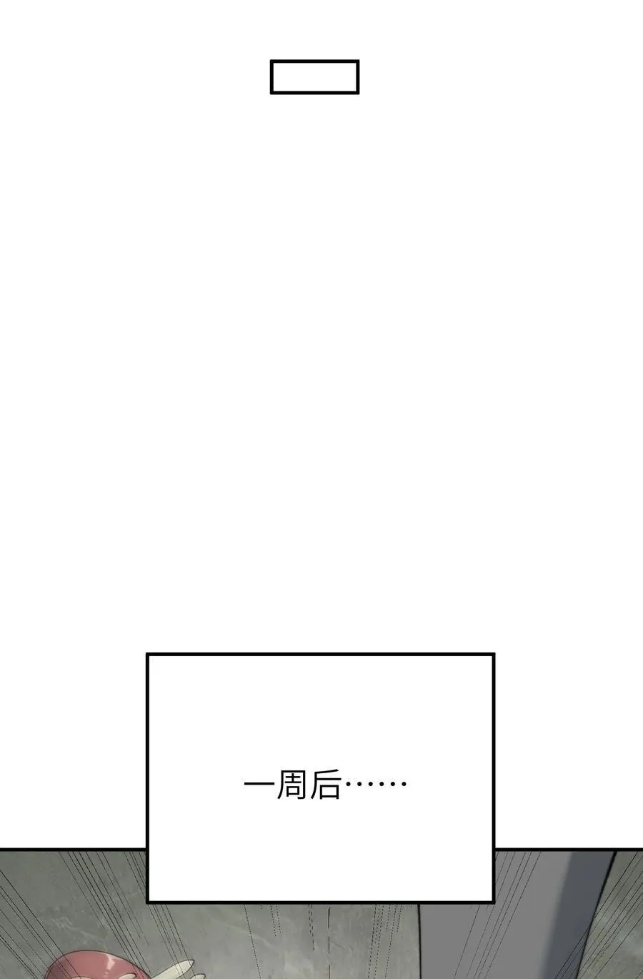 71 整顿作风 第63页