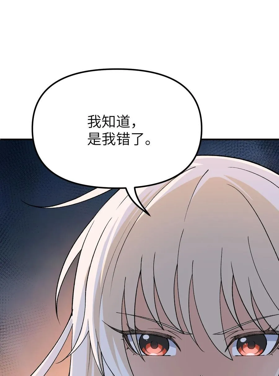 71 整顿作风 第72页