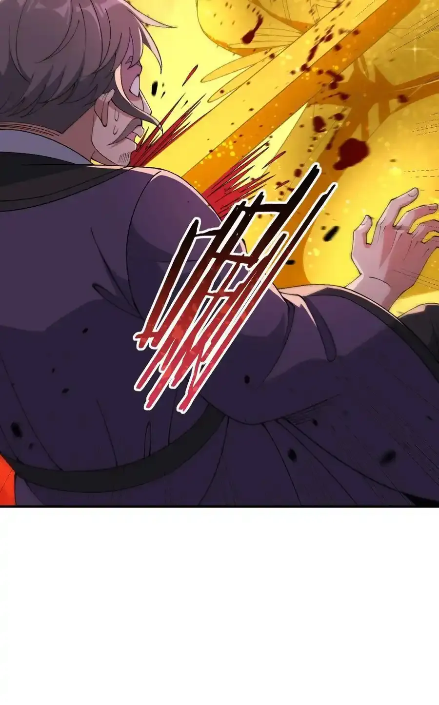 72 剿贪官 第8页