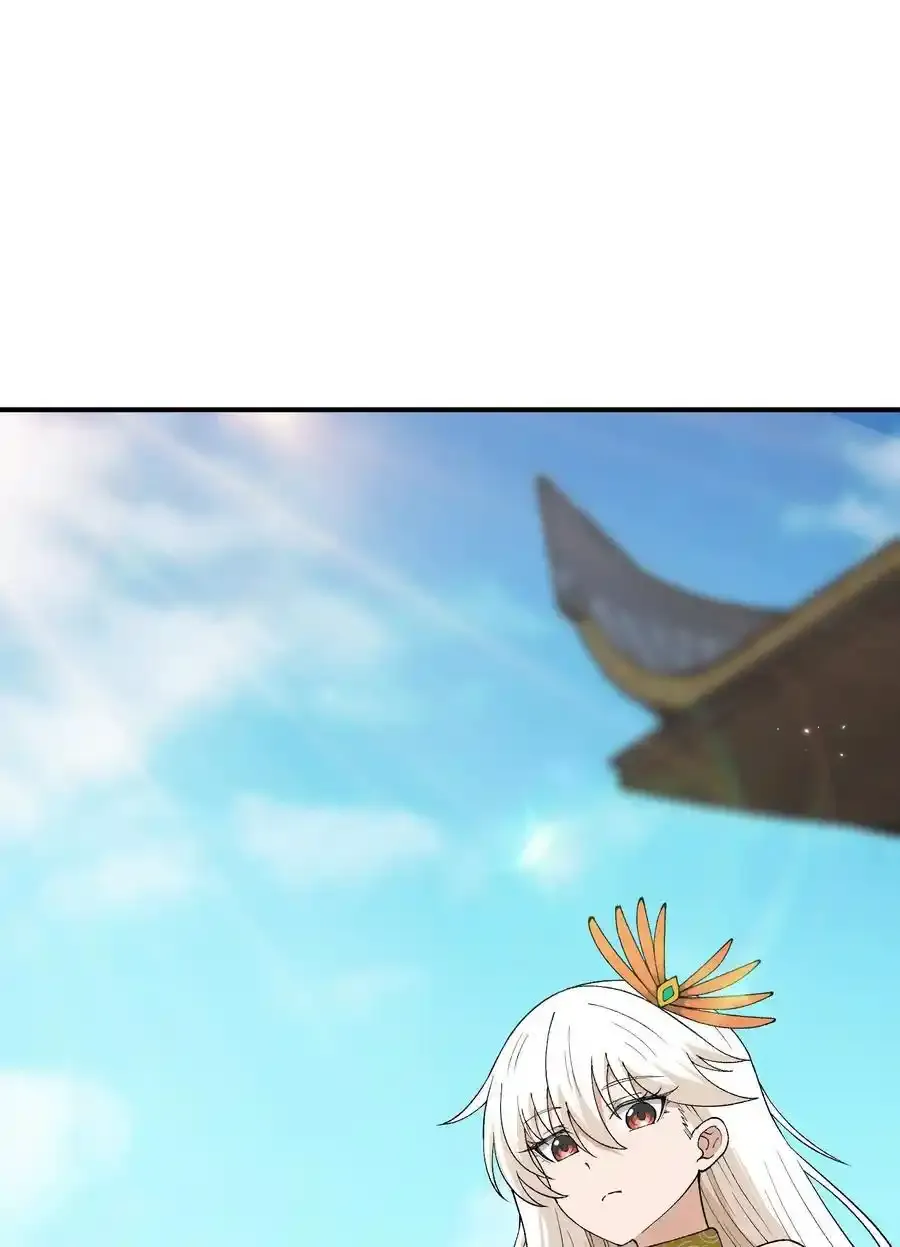 72 剿贪官 第17页