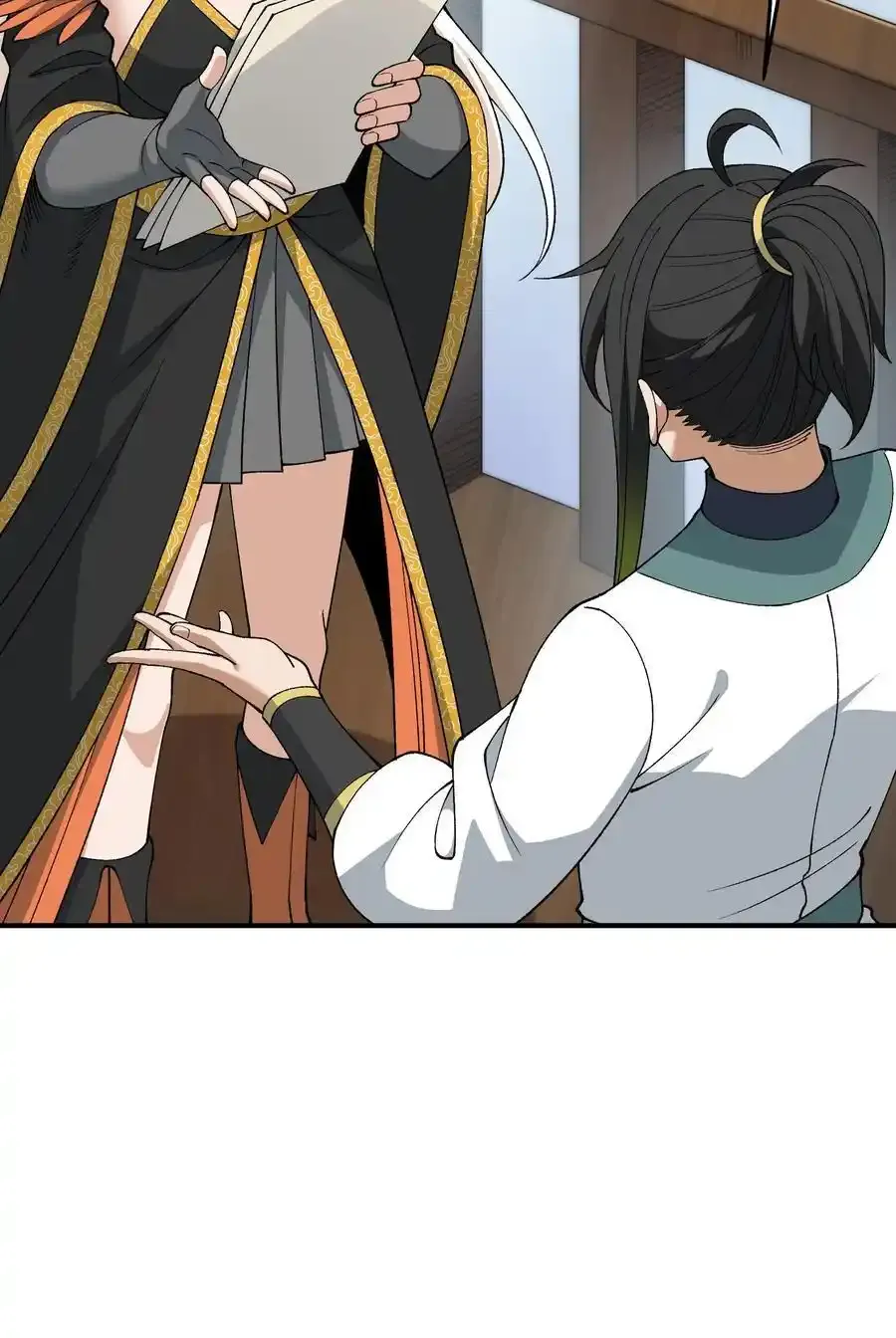 72 剿贪官 第66页