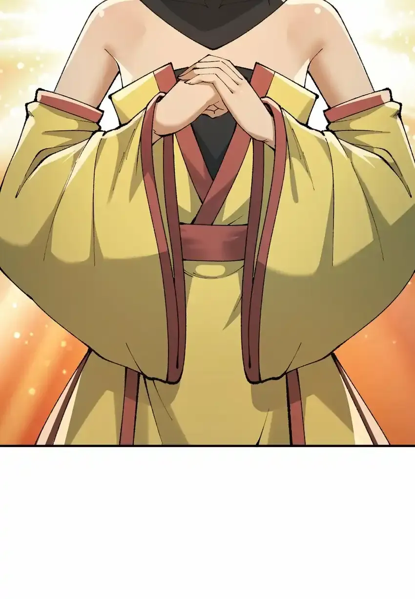 22 心生双面 第24页