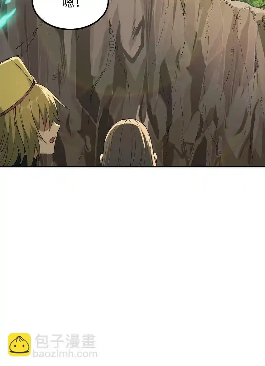 22 心生双面 第47页