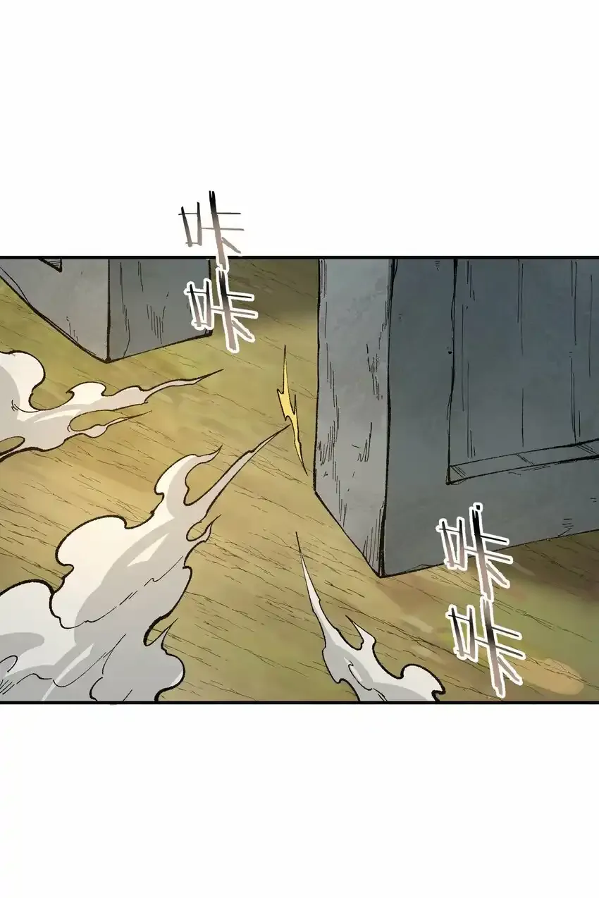 22 心生双面 第58页