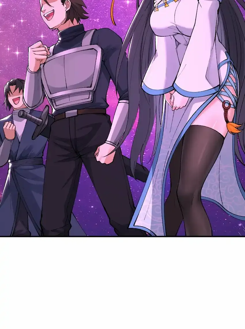 22 心生双面 第78页