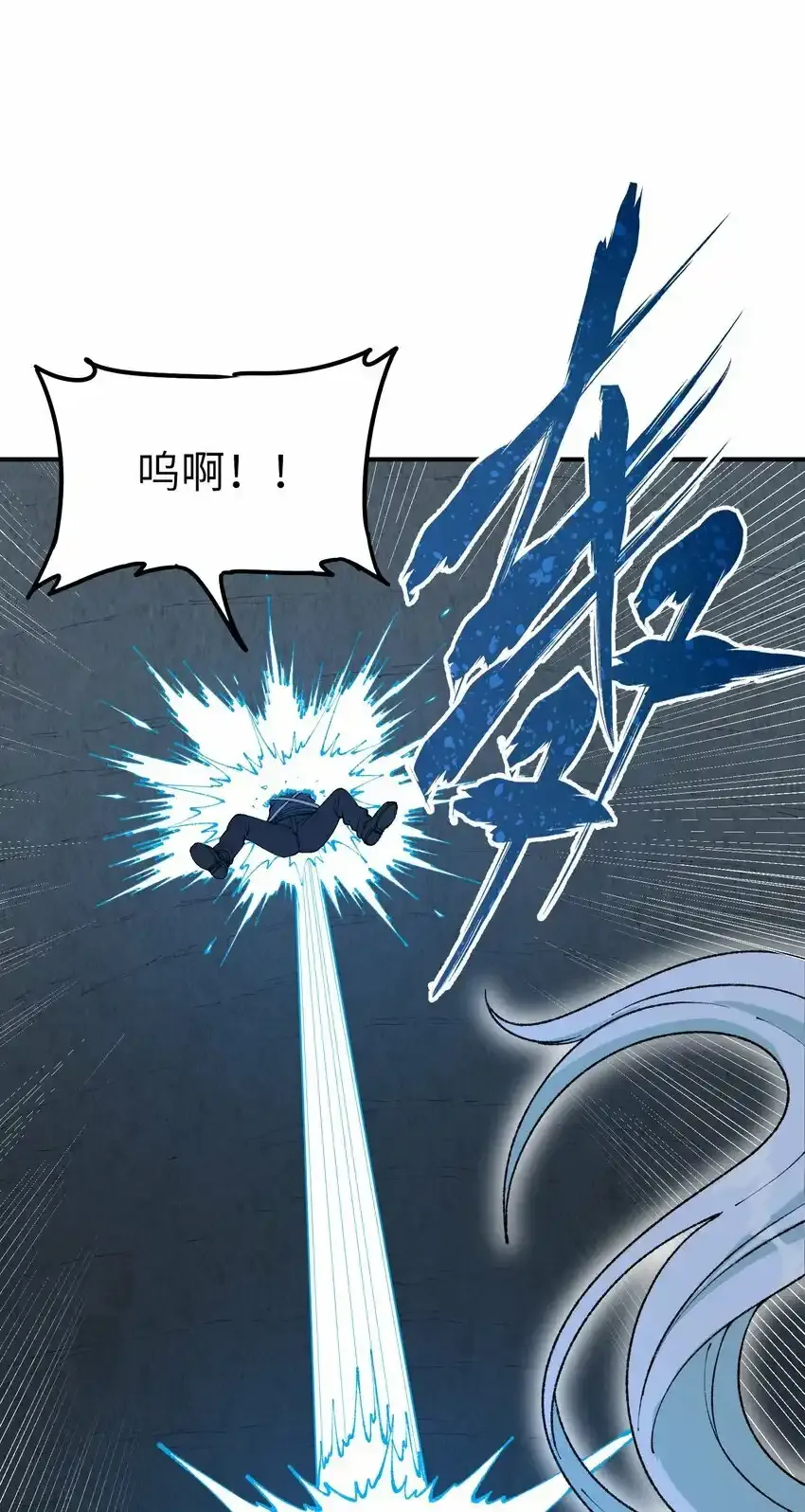 23 善恶复苏 第30页