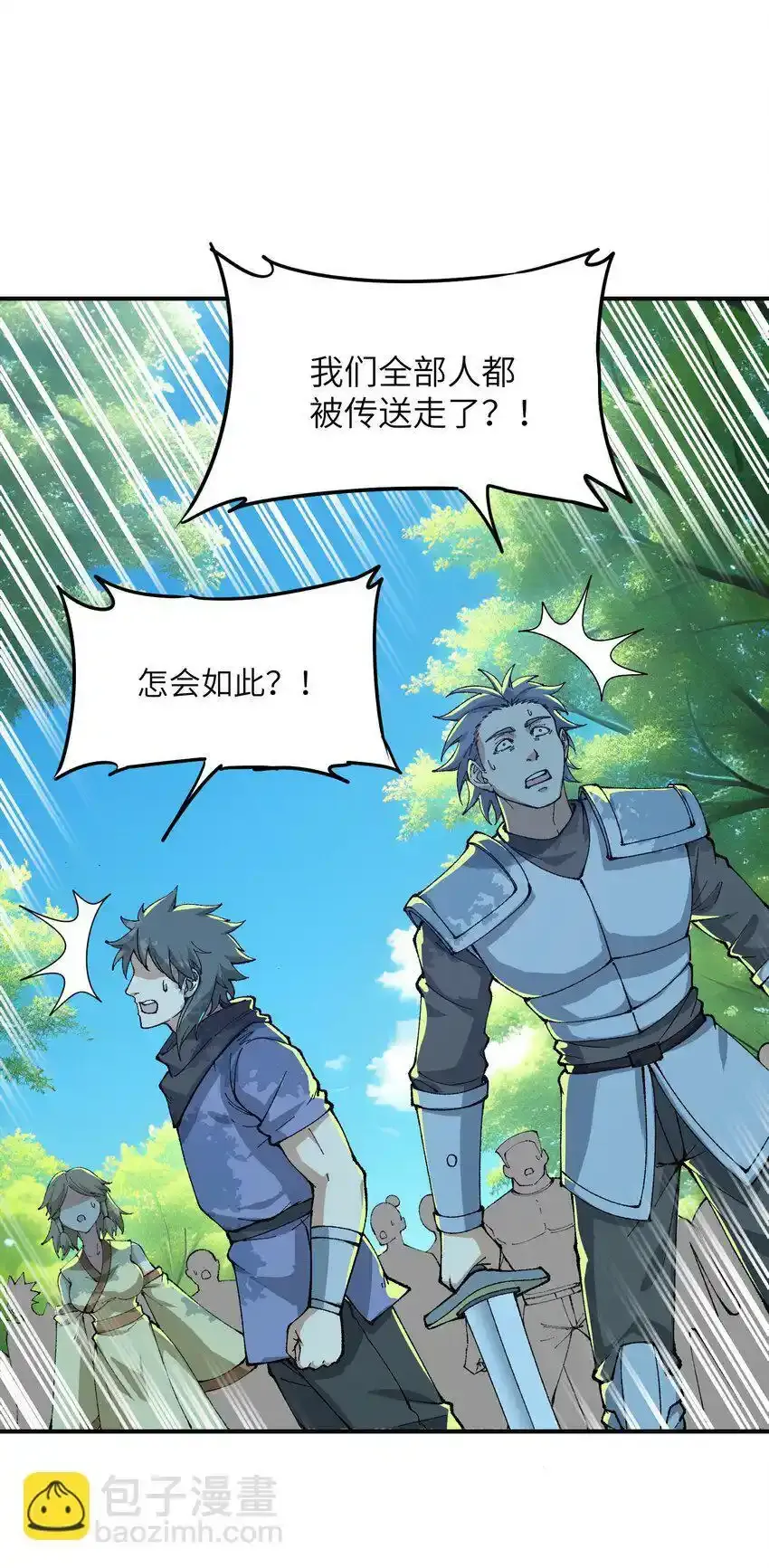 23 善恶复苏 第77页