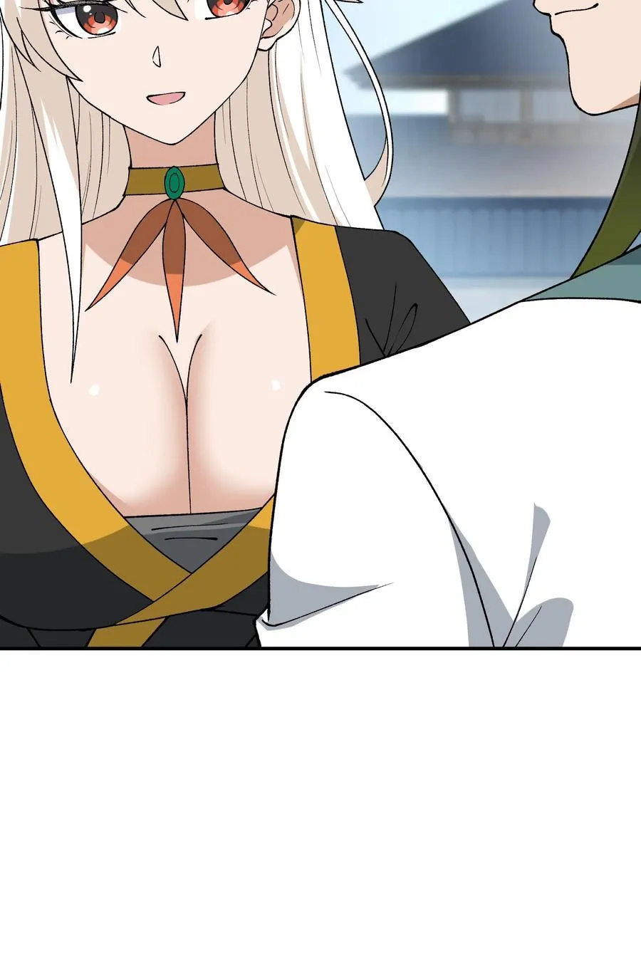 74 孔家赶考 第26页