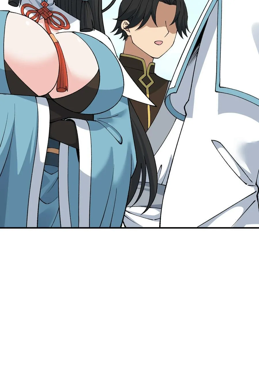 74 孔家赶考 第44页