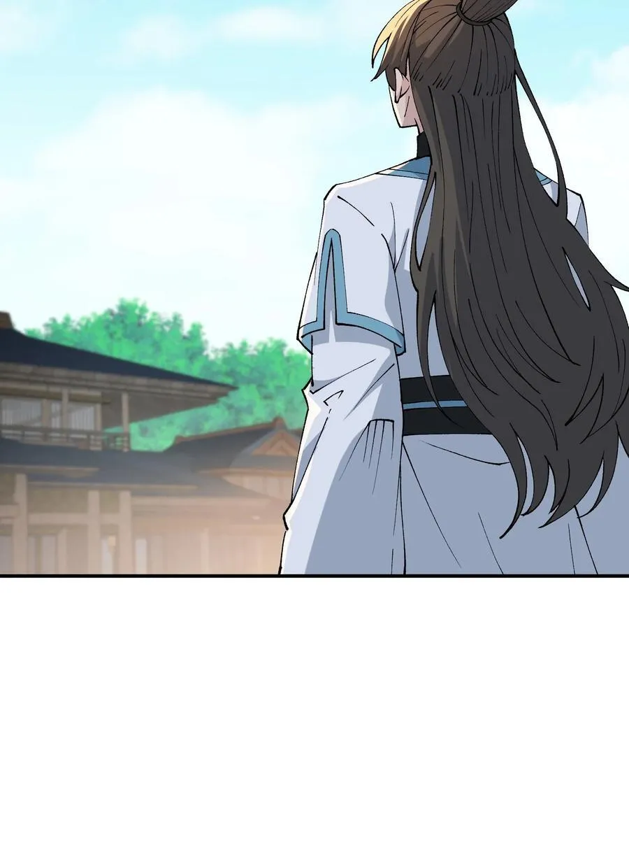 74 孔家赶考 第60页