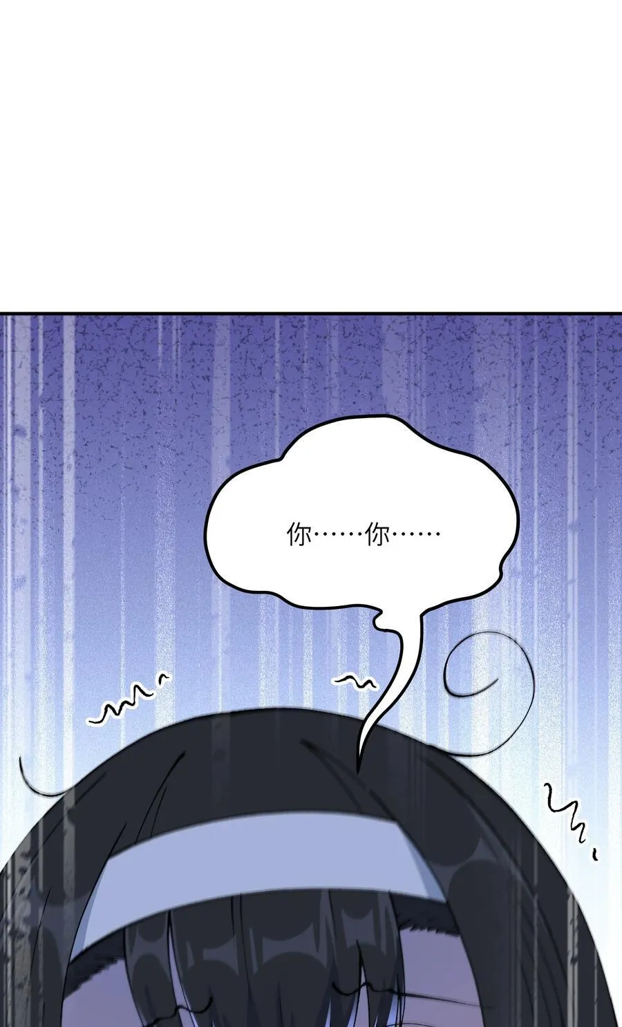 74 孔家赶考 第69页