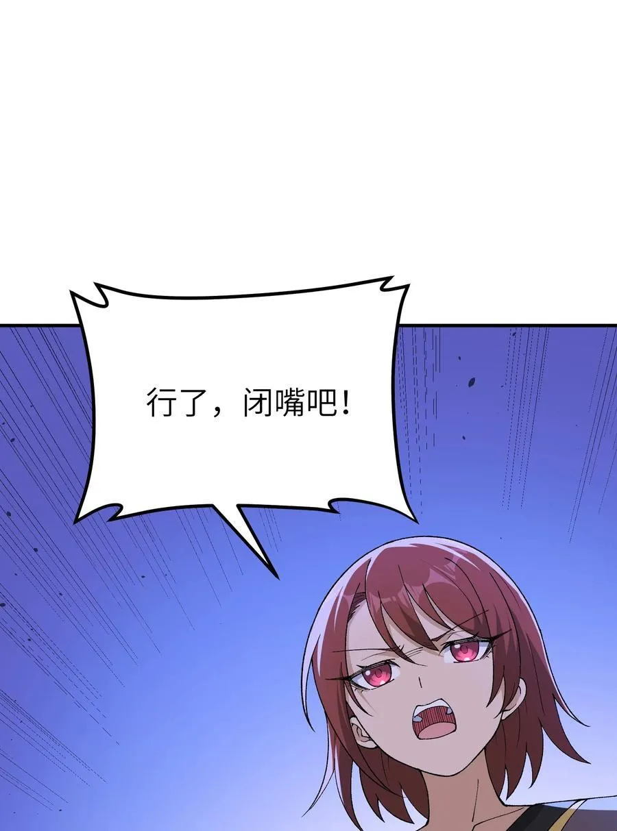 75 孔大小姐无法理解 第5页
