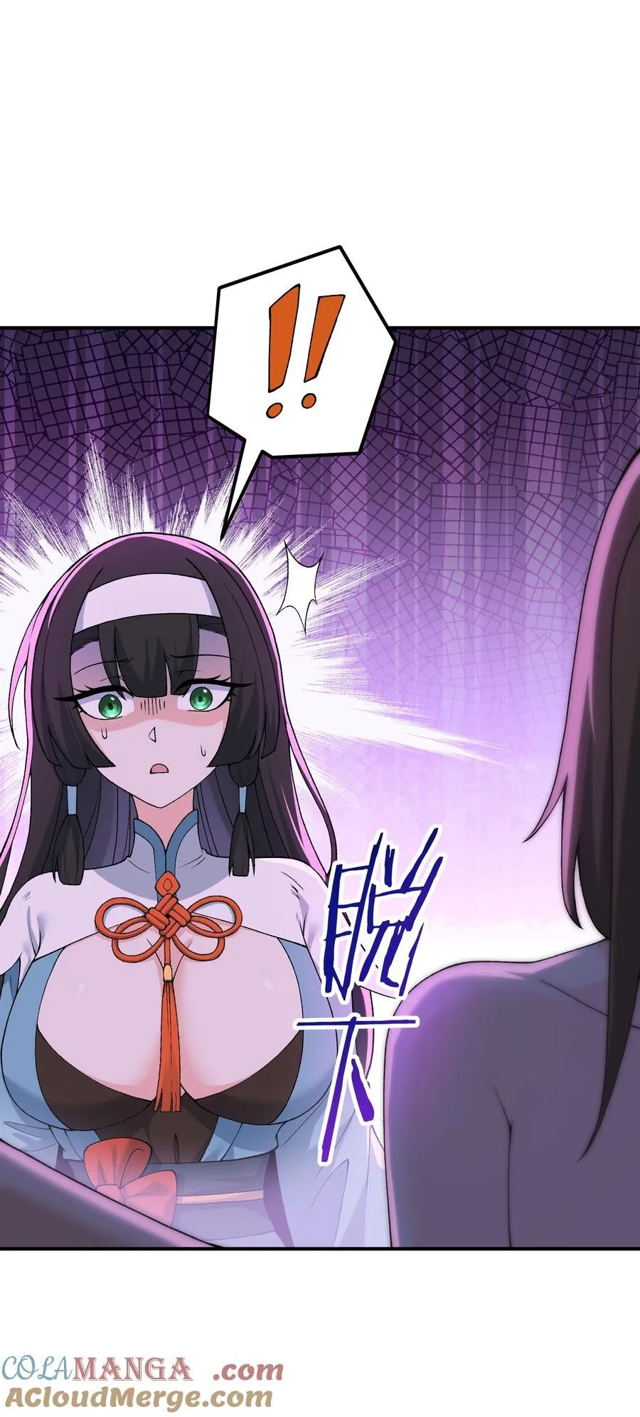 75 孔大小姐无法理解 第13页