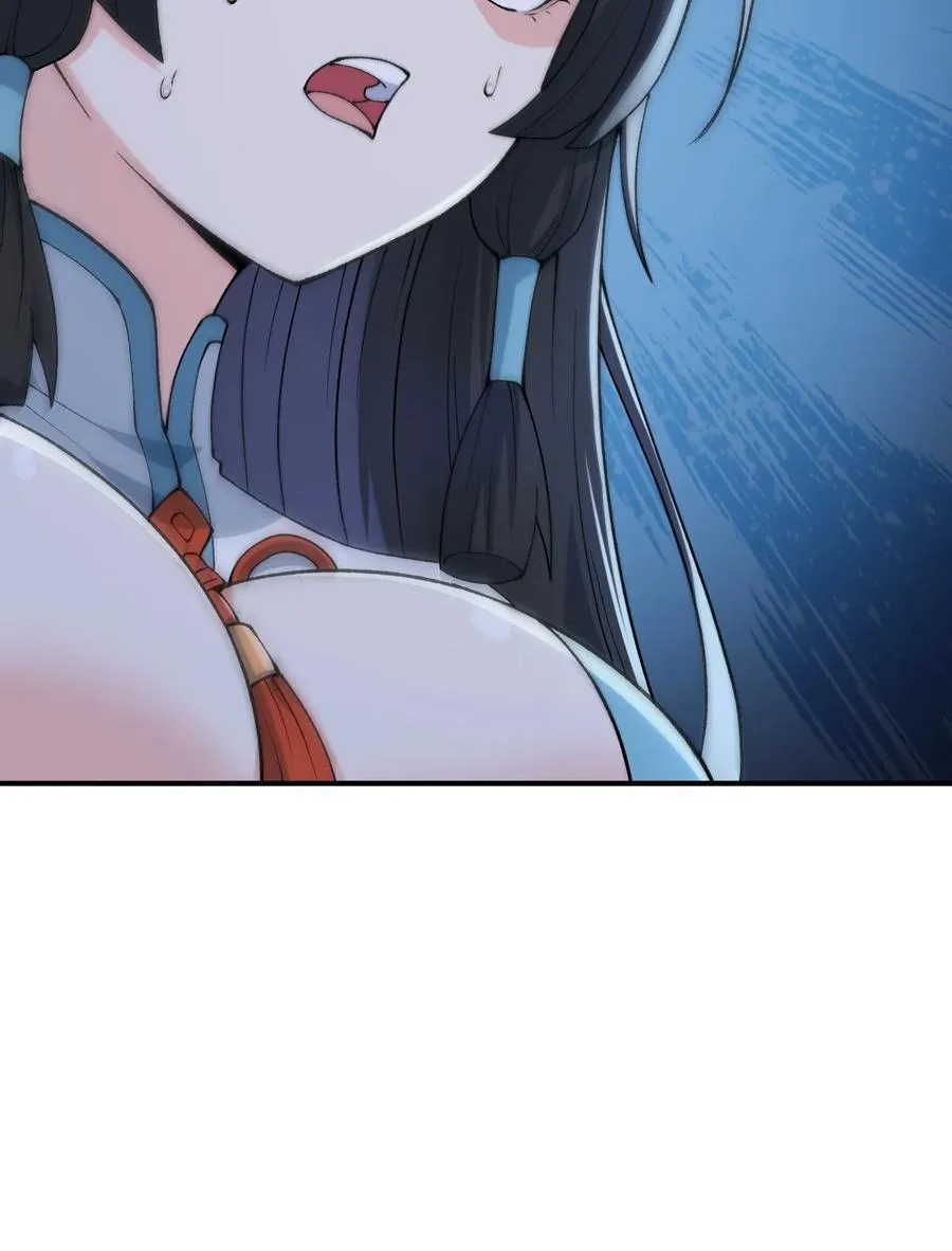 75 孔大小姐无法理解 第17页