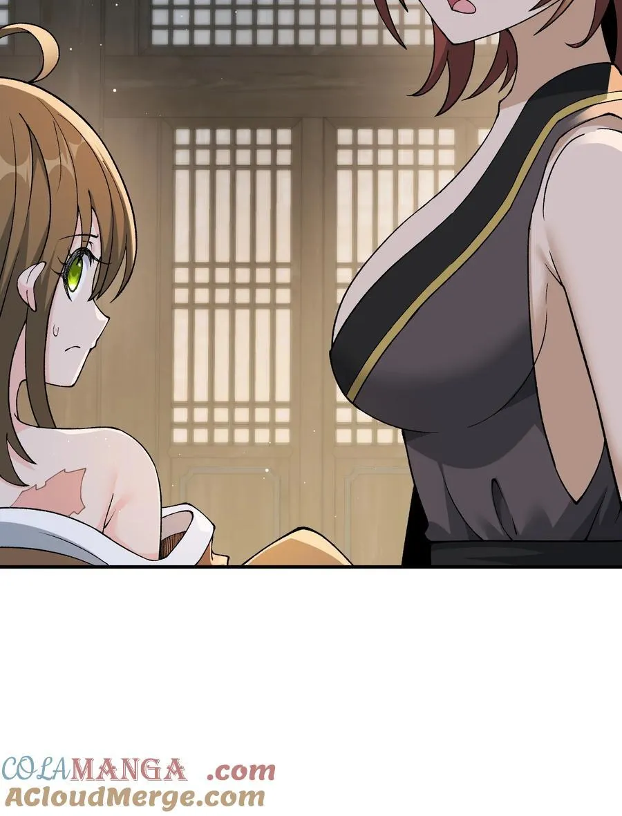 75 孔大小姐无法理解 第19页