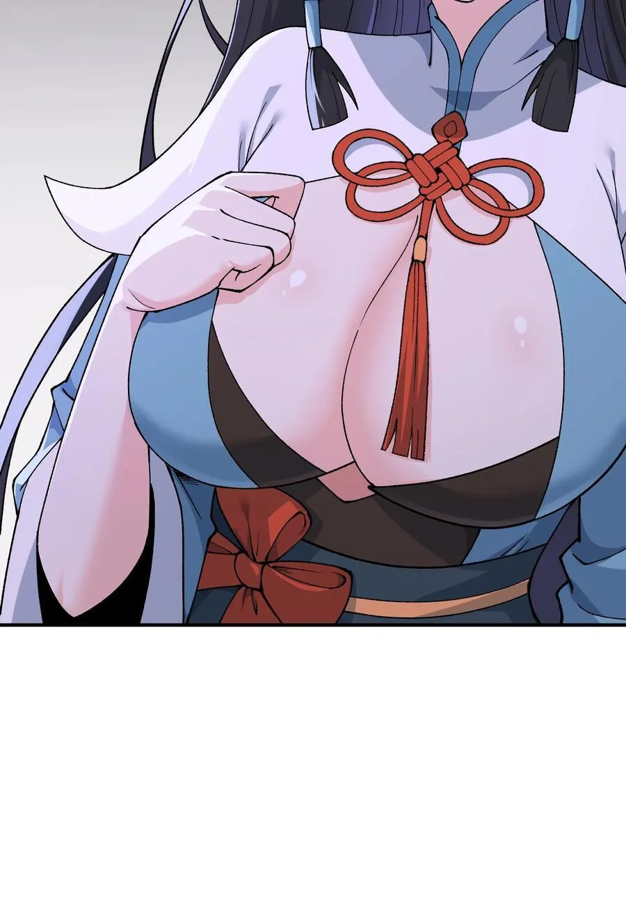 75 孔大小姐无法理解 第26页