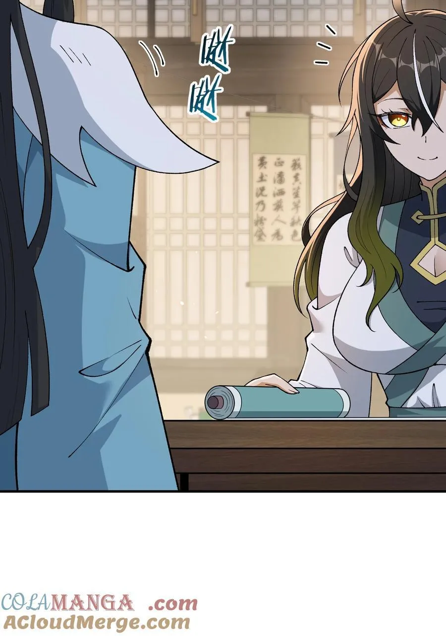 75 孔大小姐无法理解 第40页