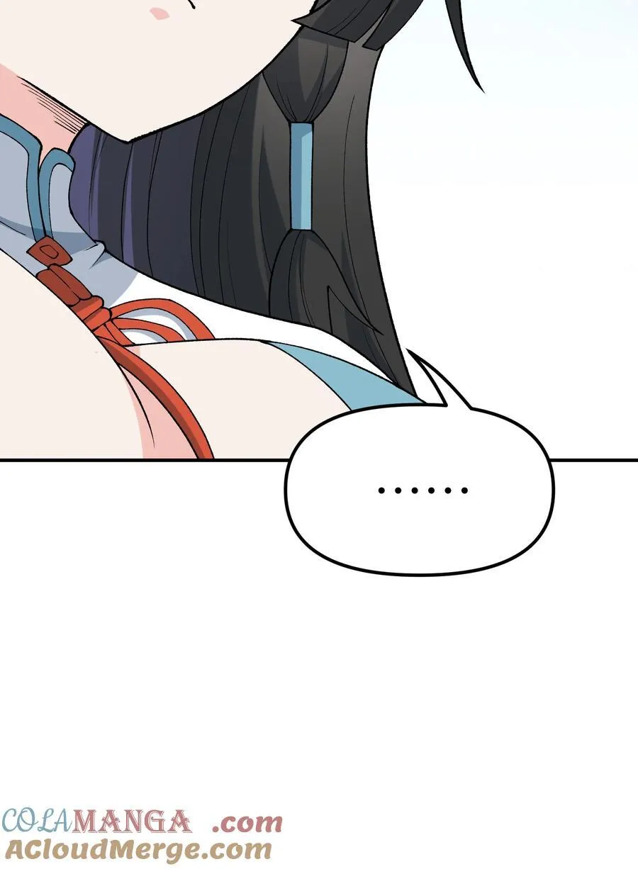 75 孔大小姐无法理解 第55页