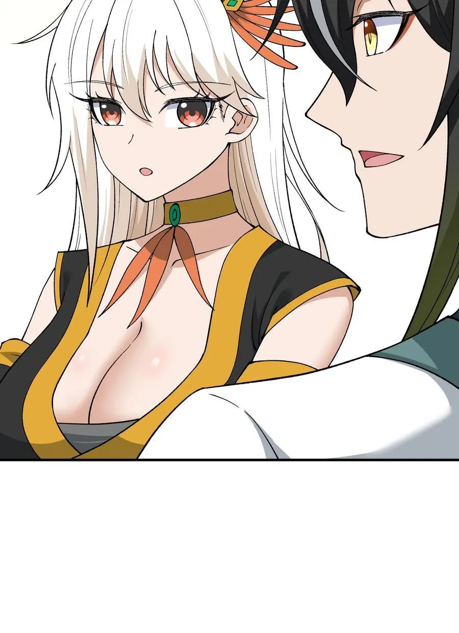 75 孔大小姐无法理解 第60页