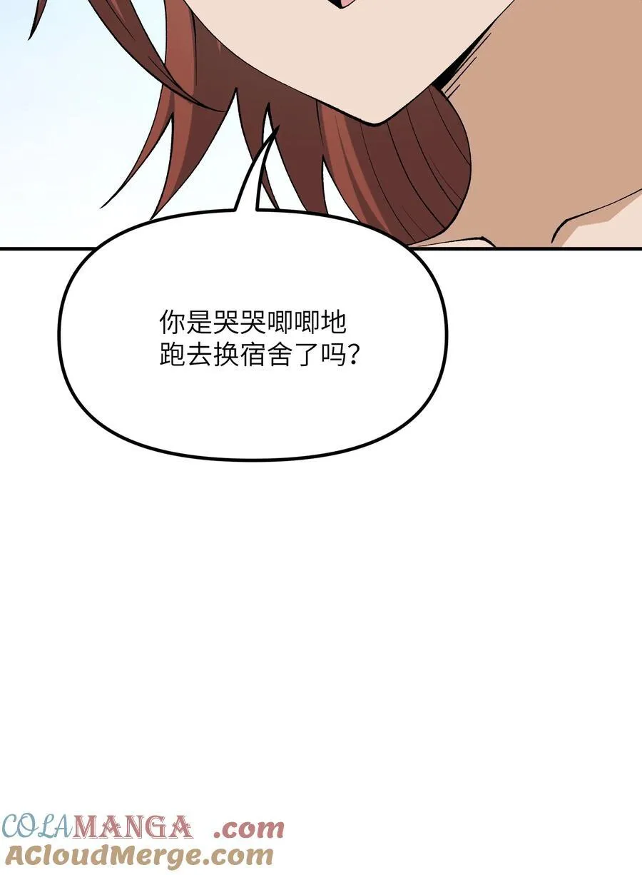 75 孔大小姐无法理解 第70页