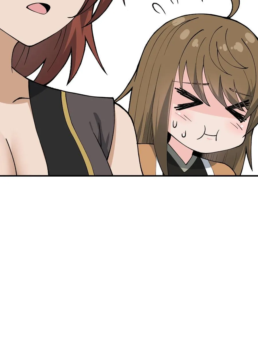 75 孔大小姐无法理解 第86页