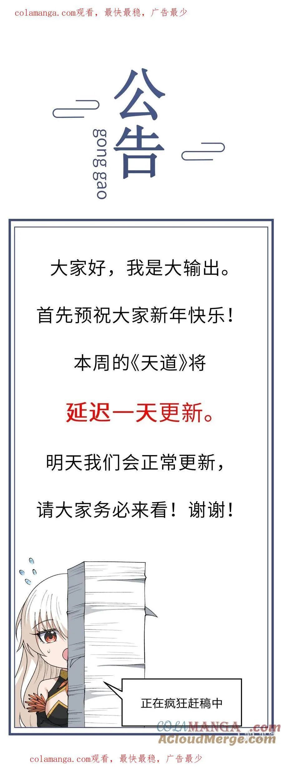 75.5 公告 第1页