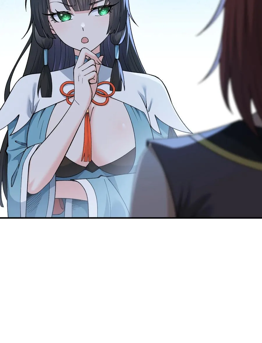76 公私分明 第2页