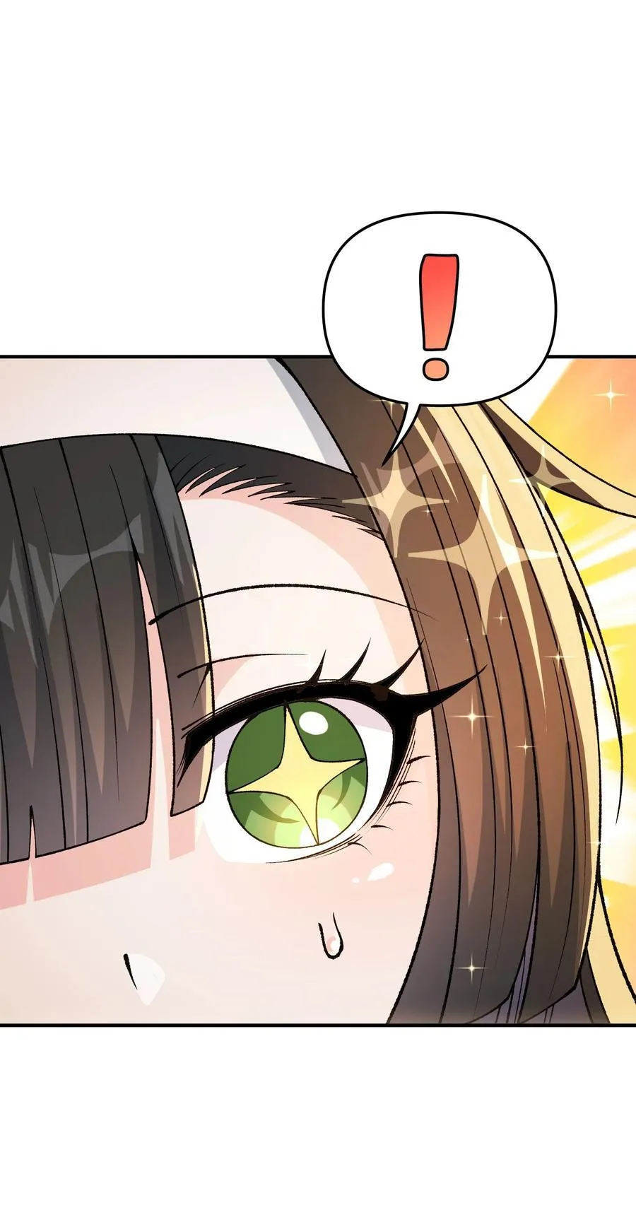 76 公私分明 第15页
