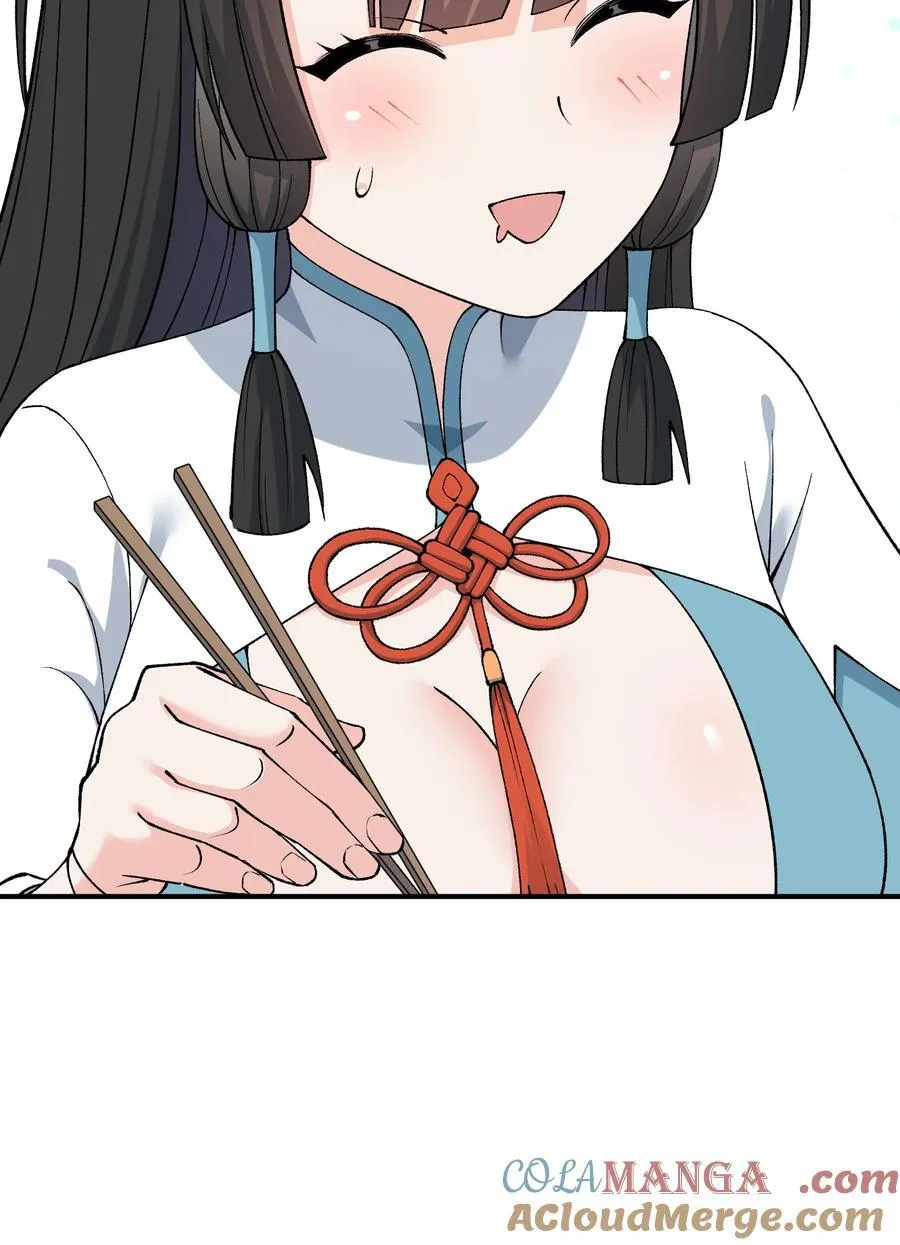 76 公私分明 第67页