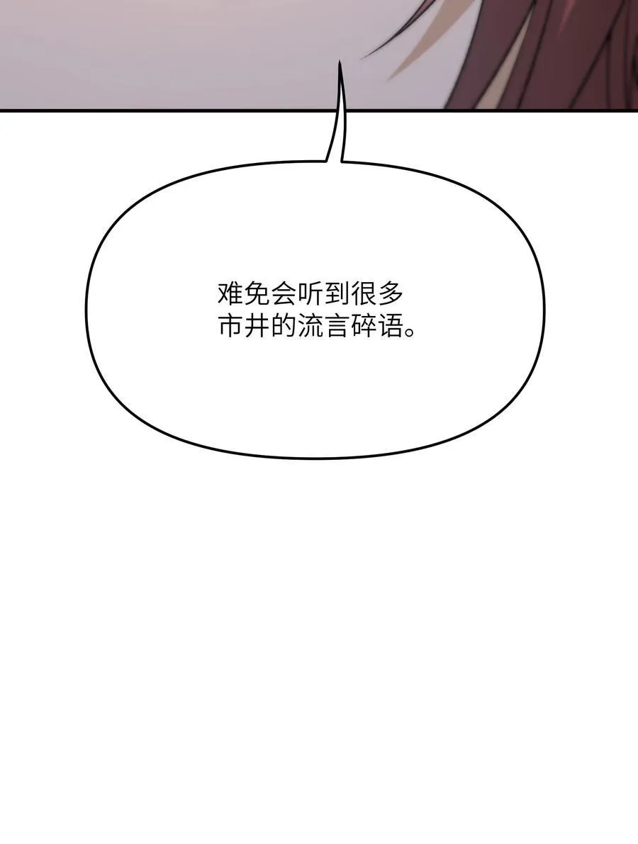 77 全民参与的改革实验 第9页