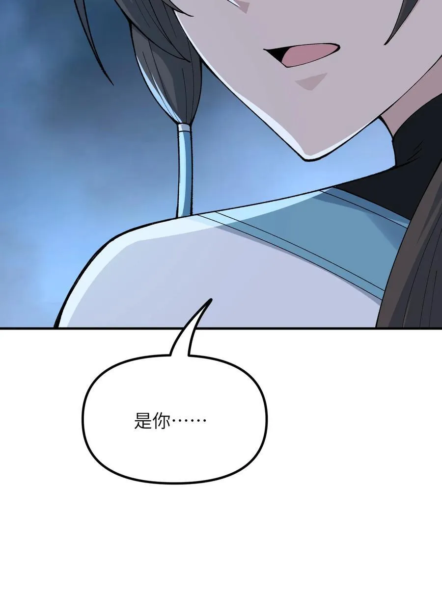 77 全民参与的改革实验 第44页