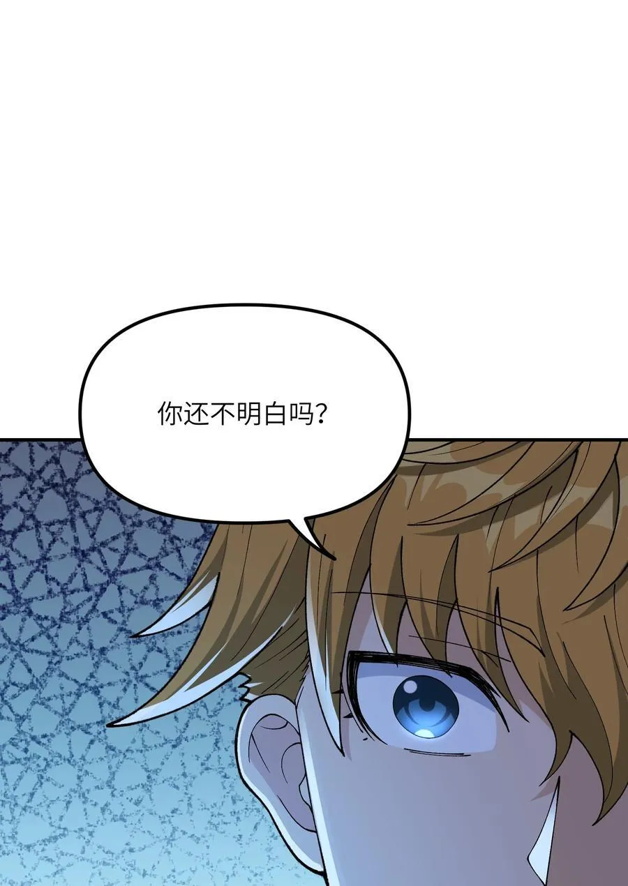 77 全民参与的改革实验 第57页
