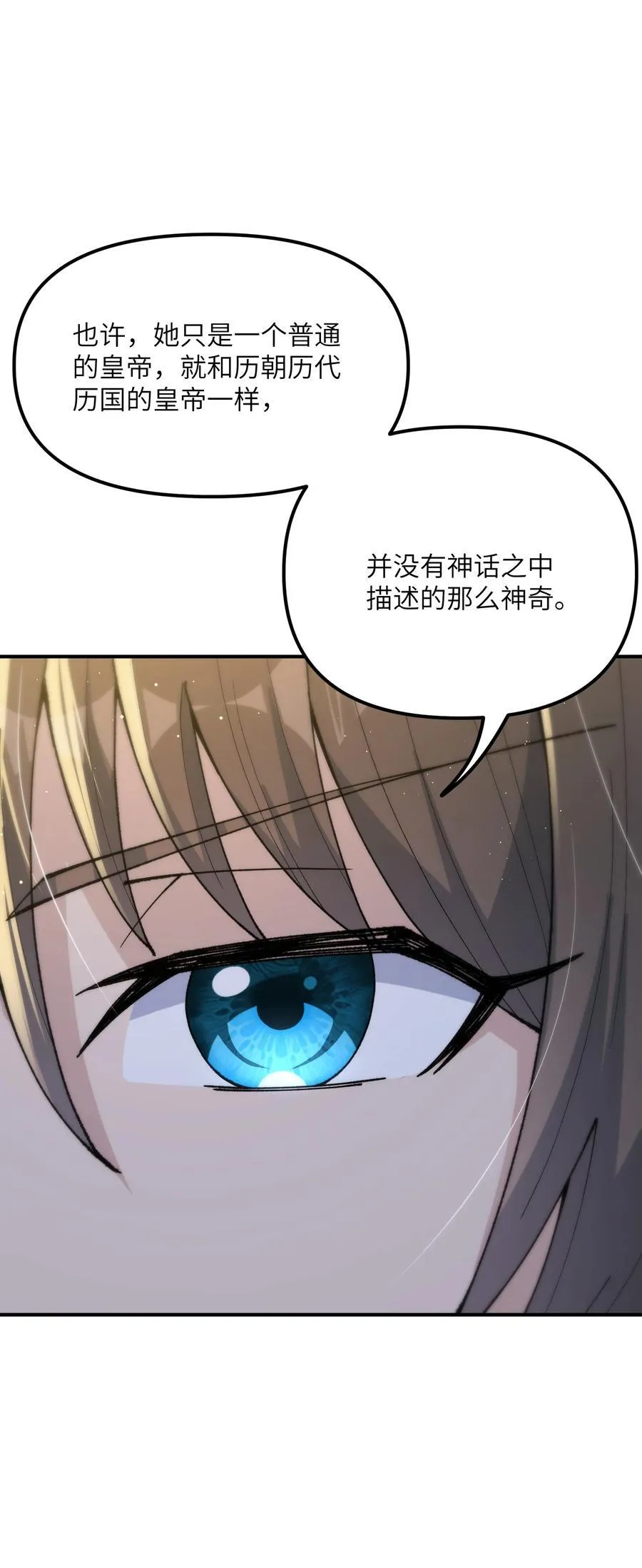 77 全民参与的改革实验 第60页