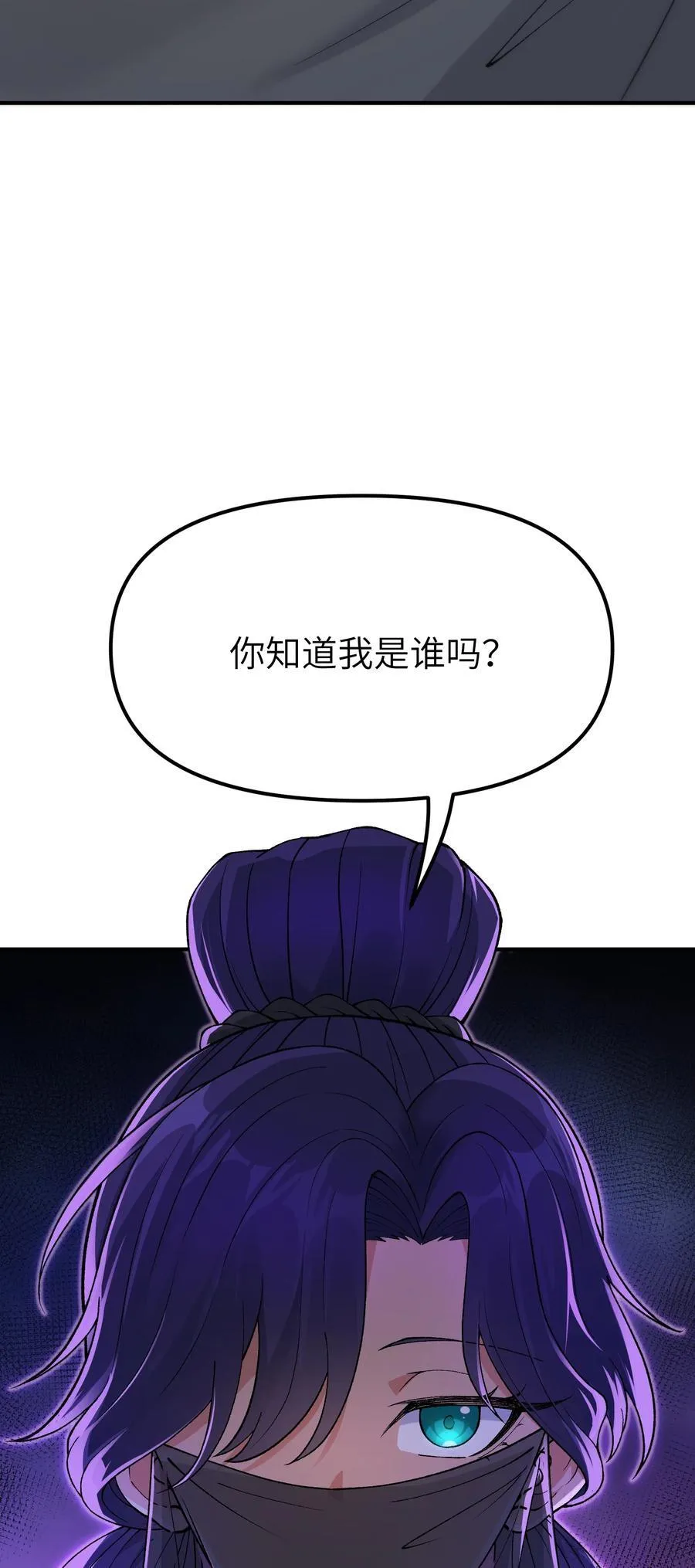 77 全民参与的改革实验 第93页