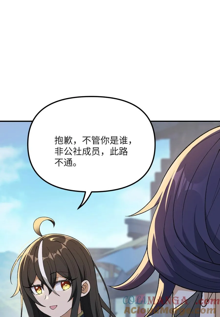 78 别想卡BUG 第7页