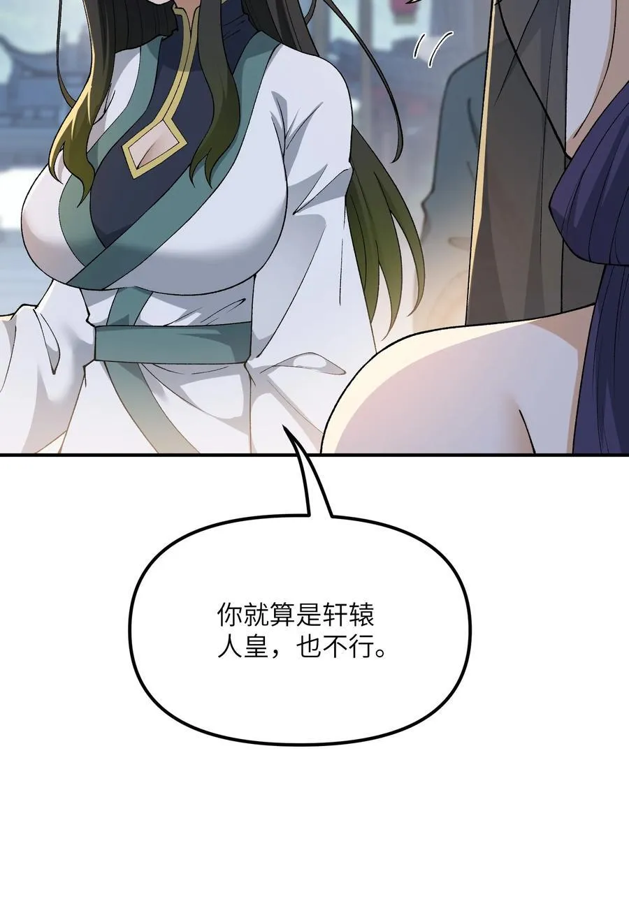 78 别想卡BUG 第8页