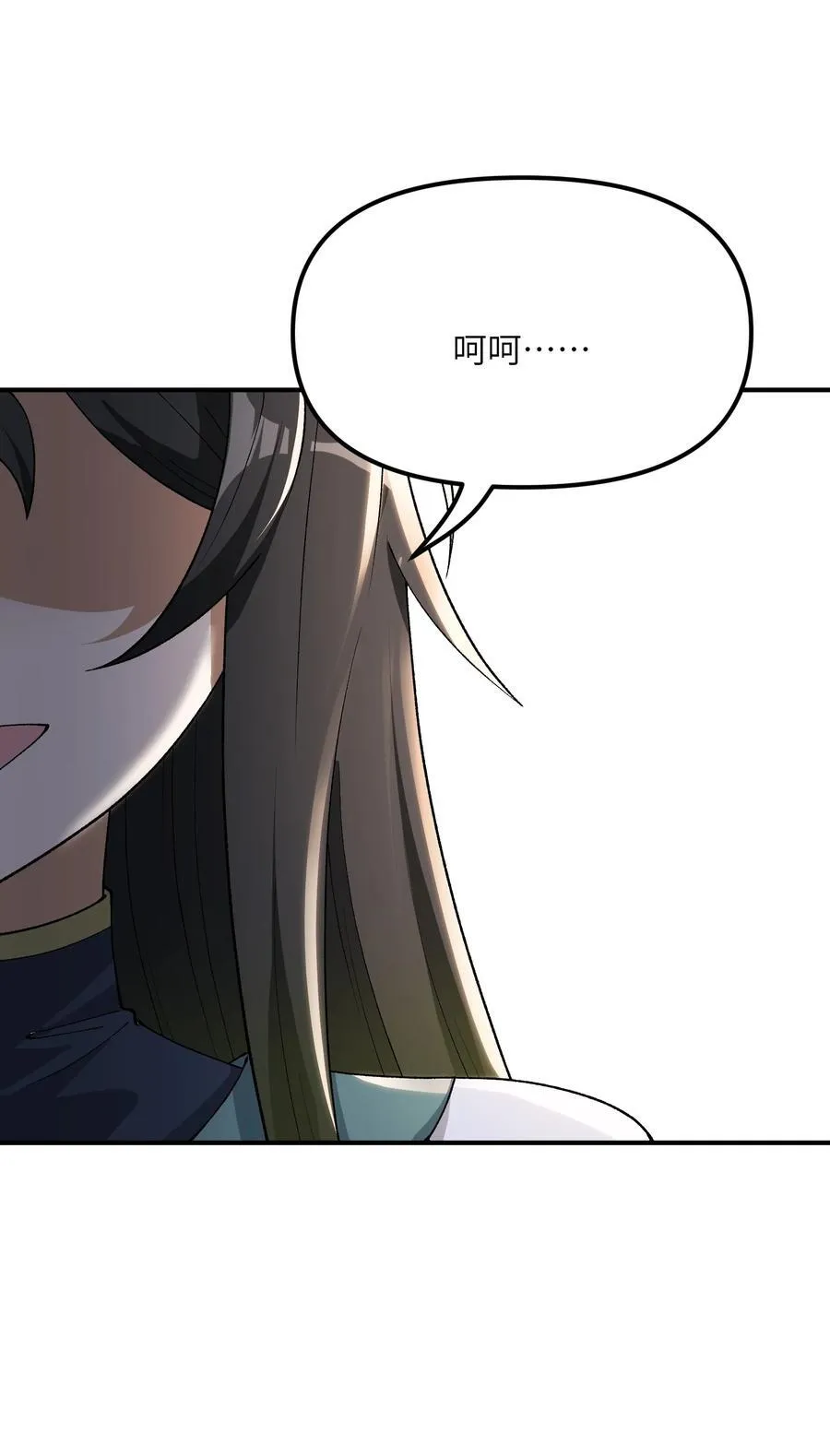 78 别想卡BUG 第18页