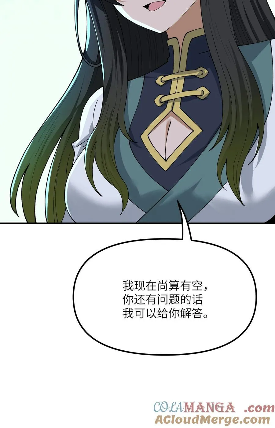 78 别想卡BUG 第25页