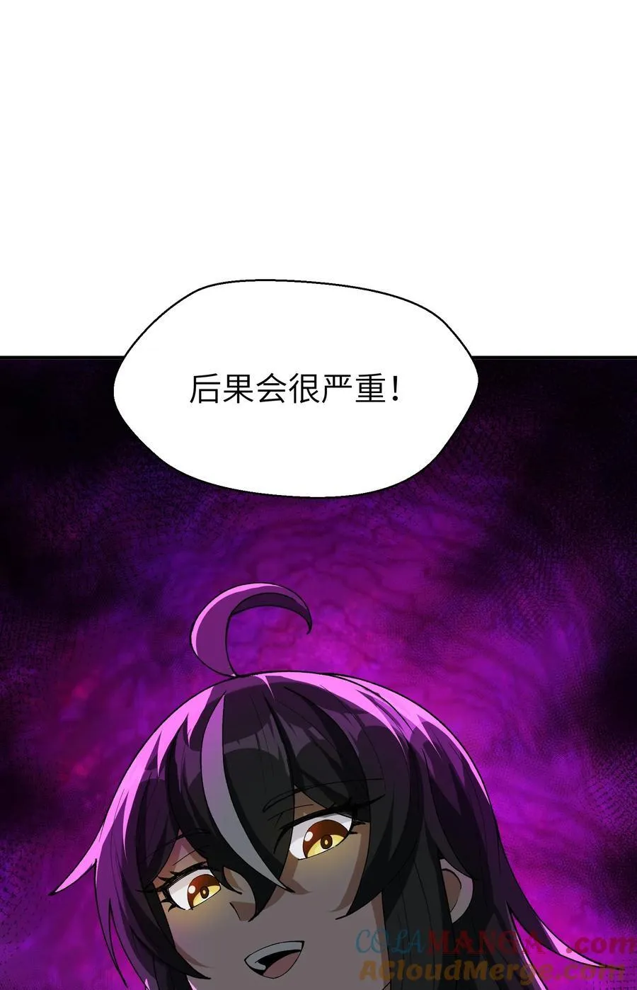 78 别想卡BUG 第40页