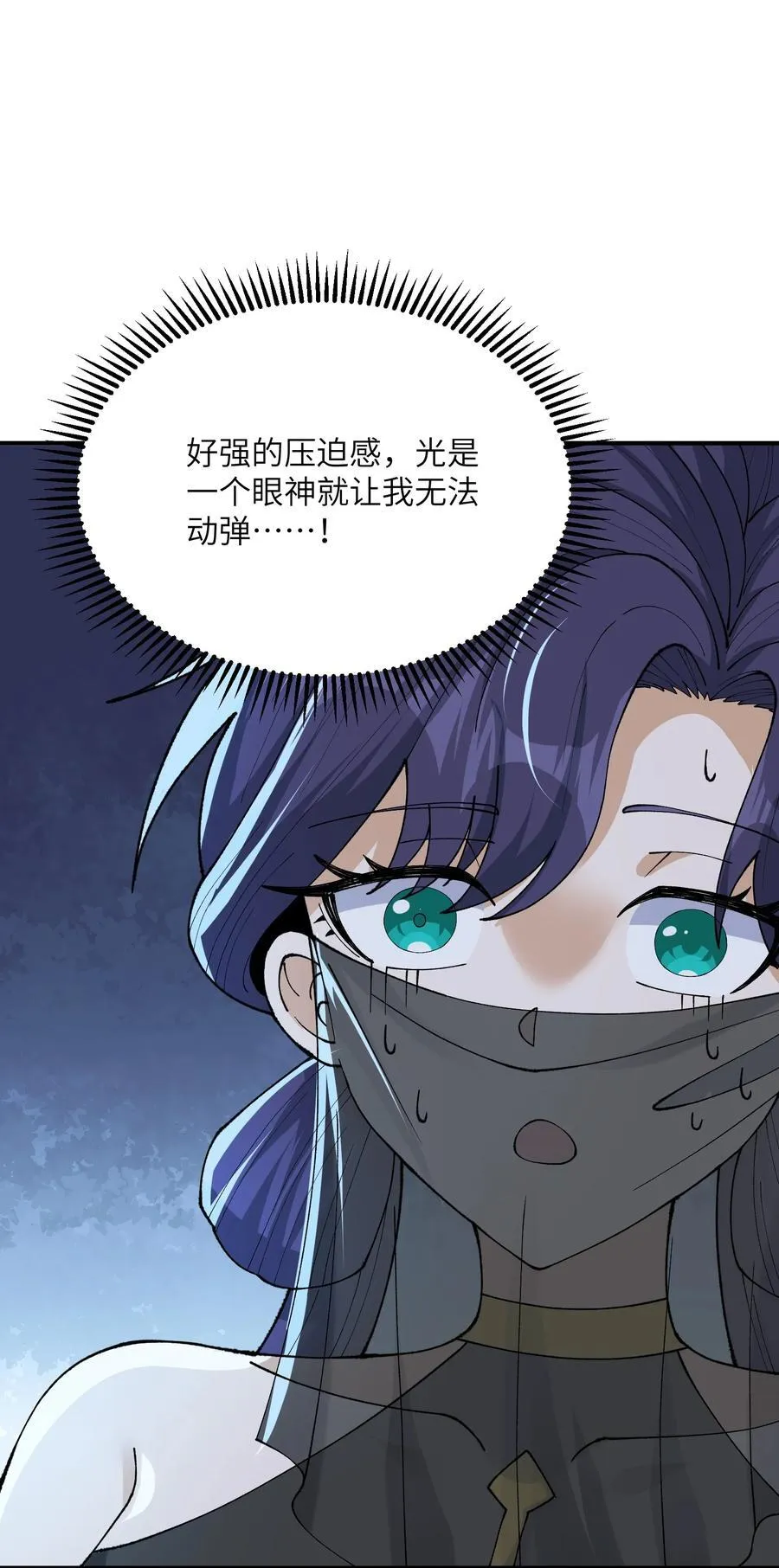 78 别想卡BUG 第42页