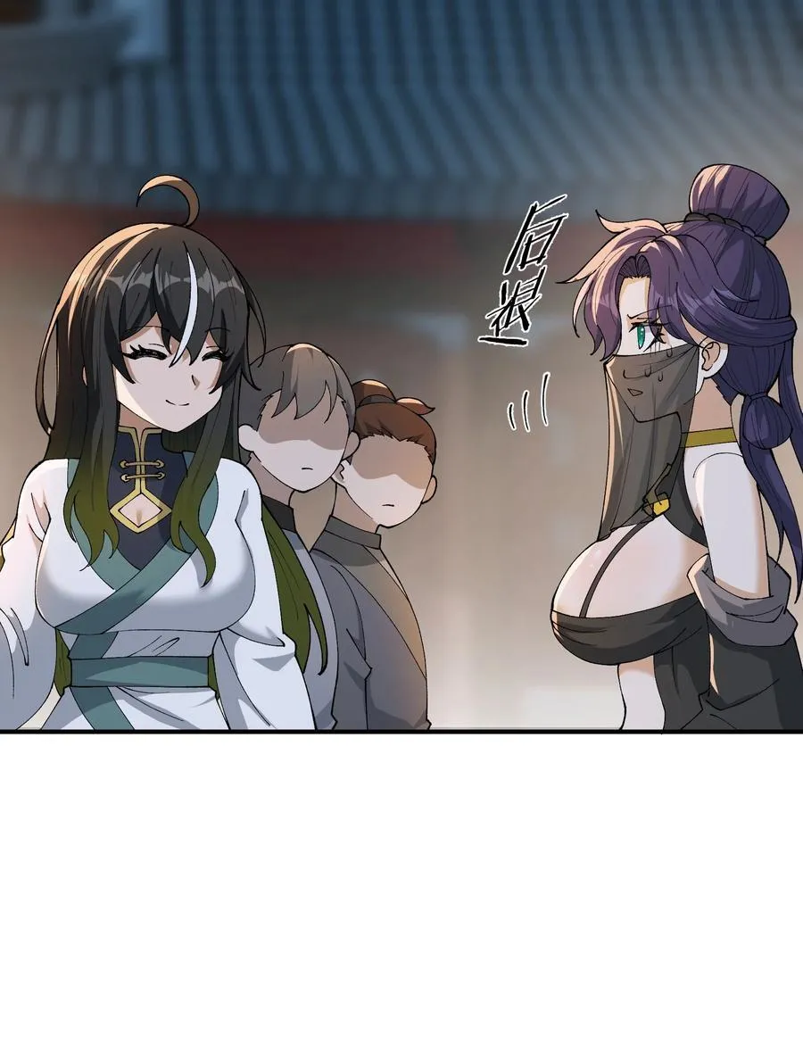 78 别想卡BUG 第44页