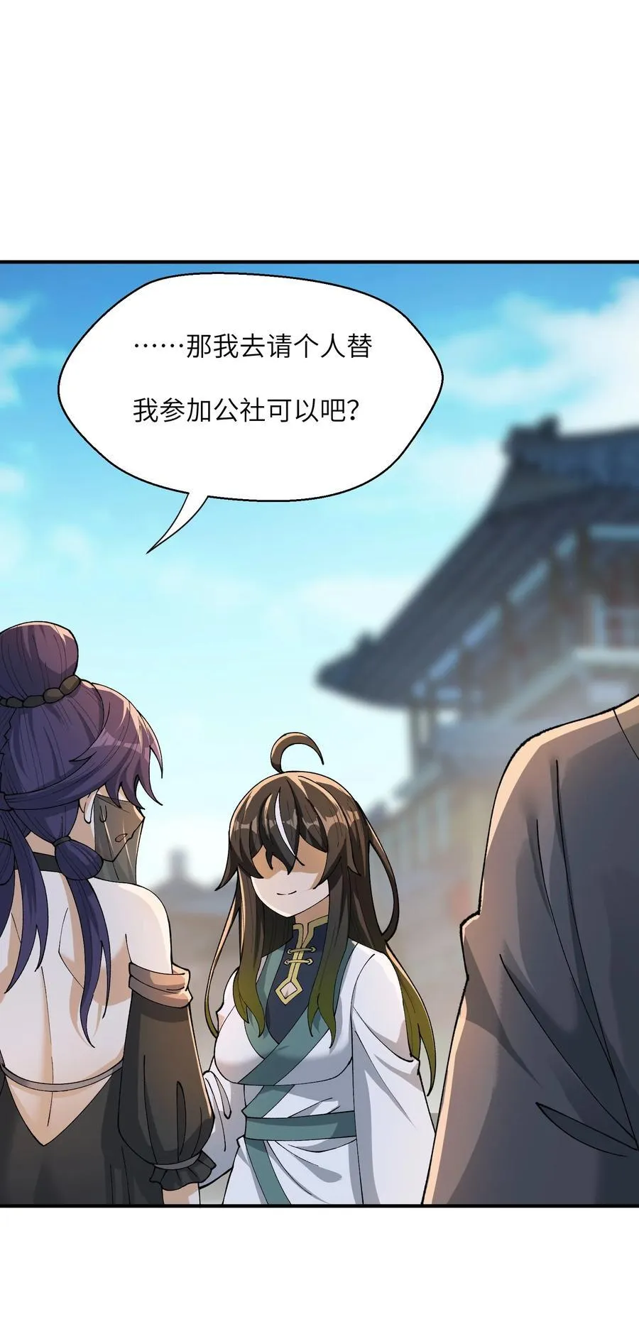 78 别想卡BUG 第45页